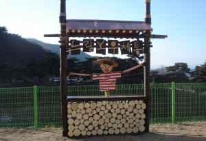 마비정 벽화마을 ‘느림보 우체통’ 인기 짱