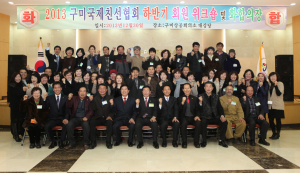 ‘민간국제교류’ 활성화 선도역