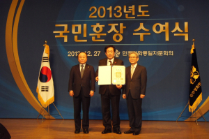 이재석 문경민주평통 수석부회장 ‘국민포장’ 수상