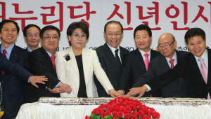 새해떡 자르는 새누리당