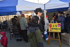 “수험생ㆍ학부모 건강ㆍ소원 빌어요”