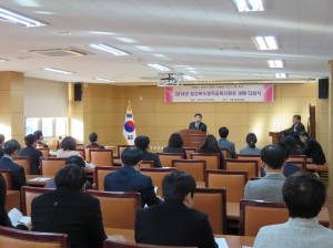 갑오년 새해 다짐식