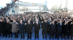 포항시 ‘포항운하’ 물길 위에서 이색 시무식