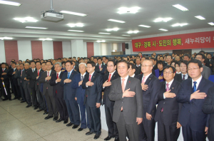새누리 대구ㆍ경북도당 2014 신년교례회 개최