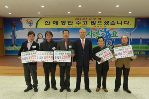 로하스영덕 구현에 큰 ‘몫’