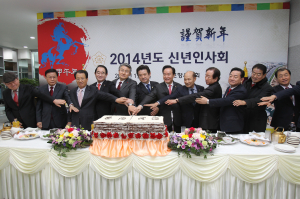 “成允成功 마음으로 새 출발하자”
