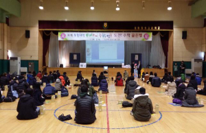 “소통하는 체험으로 수학 인재를 키워요”