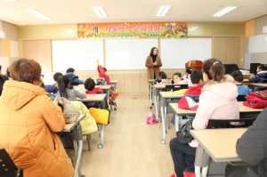 초등학생 대상 맞춤형 겨울방학 특강