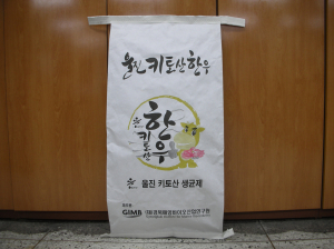 울진군,‘키토산한우’ 명품화 ‘박차’