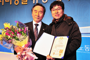 ‘일자리창출 지원 유공자’ 대통령 표창
