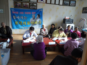 ‘주민건강 3.0, 행복한 동행’