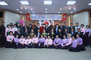 문경새재아리랑보존회 ‘업그레이드’