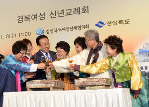 “‘여성파워’로 행복 경북 실현”