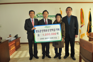 청도 금천면, 장학금 기탁 잇달아 ‘훈훈’