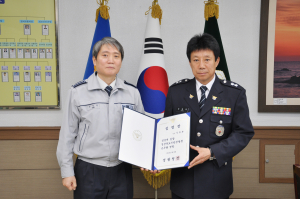 성동환 상주서 경감, ‘영예로운제복상’