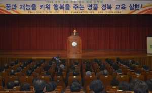 “모두가 행복한 ‘명품 교육’ 실현”