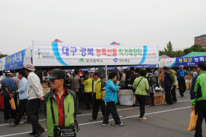 농특산물 직거래장터 매출 ‘100억 돌파’