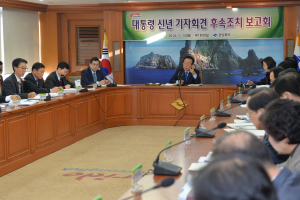 경북도, 대통령 신년 기자회견 후속조치