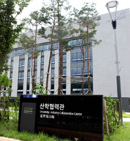 DGIST, ‘기술출자기업’ 3곳 설립