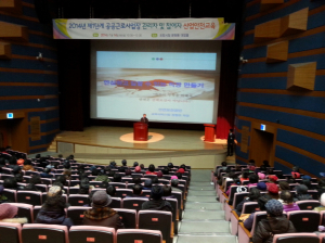 안전사고 없는 ‘공공근로사업장’ 만든다