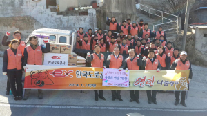 한파 녹이는‘사랑의 연탄 배달’