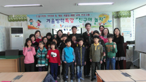 ‘인터넷ㆍ게임 과몰입 예방 교육’운영