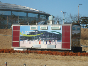 안동시, 이동식화장실에 ‘태양광시설’