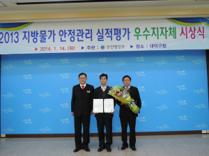 달서구, 지방물가 안정 ‘우수’