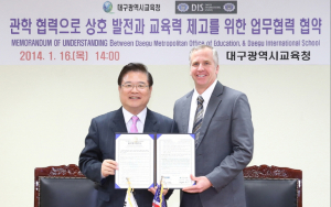 장학활동 지원ㆍ교육력 제고 ‘맞손’
