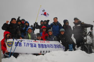 ‘청렴도 향상’ 훈련 실시