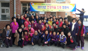 건강생활 실천 ‘건강 100세’ 기대