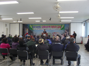 포항북구청, ‘고로쇠수액 채취자 교육’