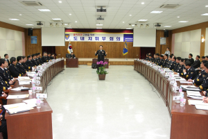 경북경찰청, 도내 지휘부 회의