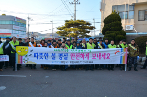 포항시, 북부시장서 안전예방 캠페인 전개