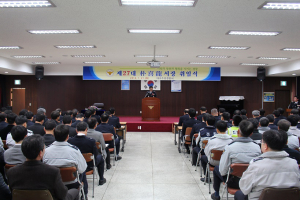 박희룡 대구 수성경찰서장 취임식