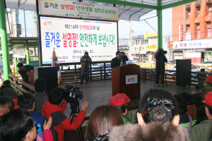 경북도, 안전의 날 행사ㆍ전통시장 장보기