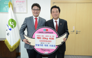 달성청년회의소, 지역 나눔 문화 확산 기여