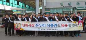 전통시장 맛과 멋을 보다