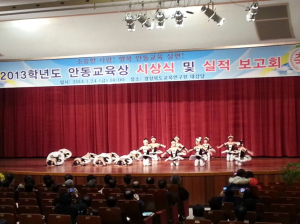 ‘안동교육상 시상식ㆍ실적 보고회’