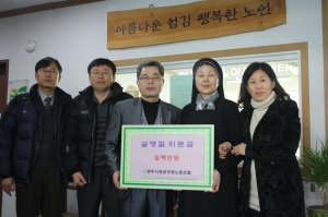 따뜻한 온정의 손길 ‘훈훈’