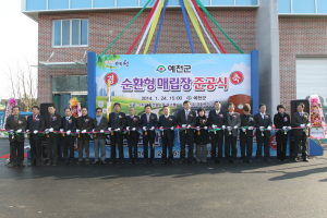 전국 첫 ‘친환경순환형매립장’…예천군, 4년 공사 끝에 ‘준공’