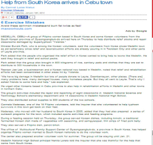 결혼이민여성ㆍ대학생 봉사단 필리핀에 ‘큰 감동’