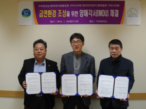 구미시, ‘담배연기 없는’건강도시로