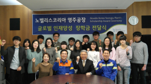 노벨리스코리아, 글로벌 인재양성 ‘앞장’
