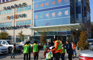 드림스타트 아동 위생관리 ‘앞장’