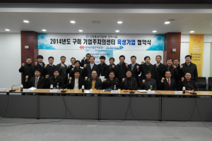 구미산단 세계적‘IT융복합클러스터화’