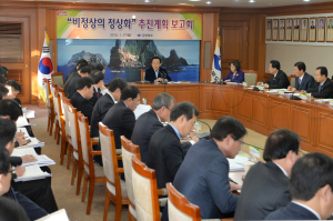 경북도, 불공정 관행 ‘뿌리뽑는다’