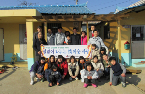 달성경찰서, ‘따뜻한 경찰像 구현’ 소외 계층 위문