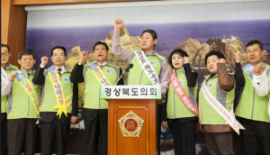 도의회,日 교과서 ‘독도 영유권 명기’규탄 성명서 발표