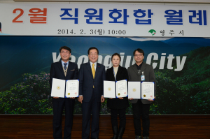 영주시, 6년연속 우수기관 수상